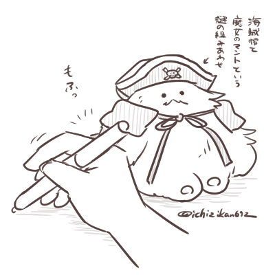 私の作業環境。 