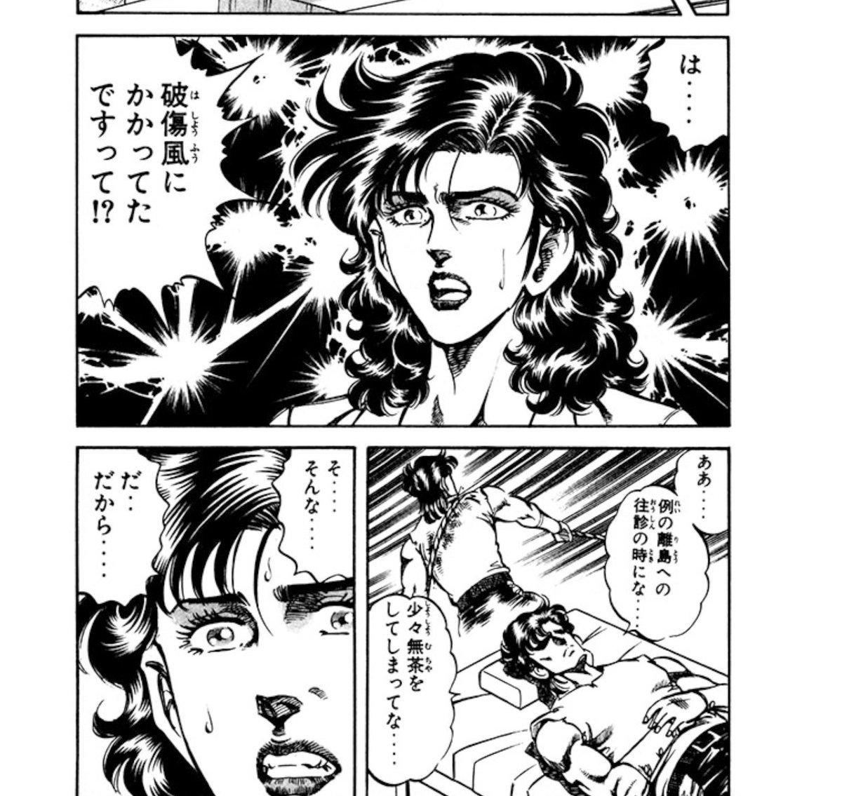 当時のメディア報道・掲載写真