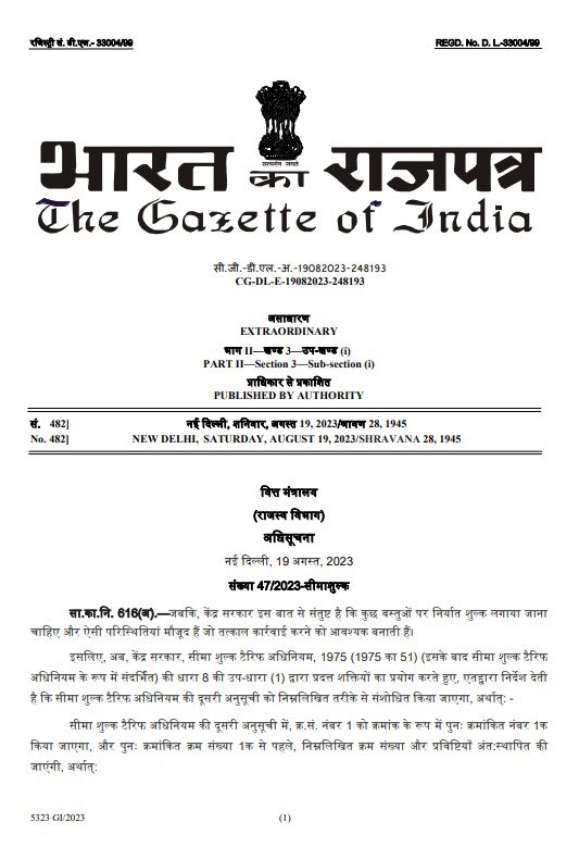 tapasjournalist's tweet photo. #OnionUpdate:
Enhancing domestic supply, the Government of India has implemented a 40% export duty on onions, effective immediately until December 31, 2023. https://t.co/L6tHvtECxt