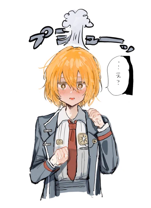 ドンキちゃんに照れてほしい 