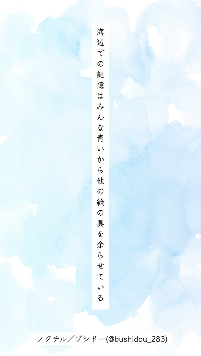 ブシドー tweet media