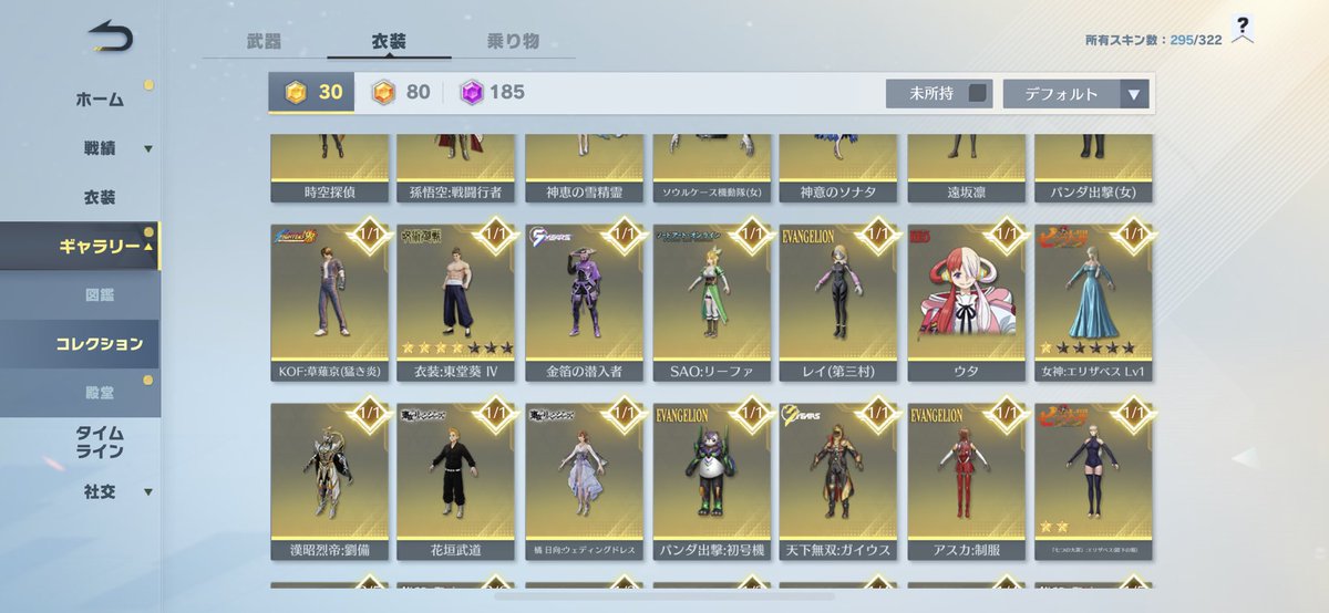 ポポ🔥対応ほぼ01 tweet media