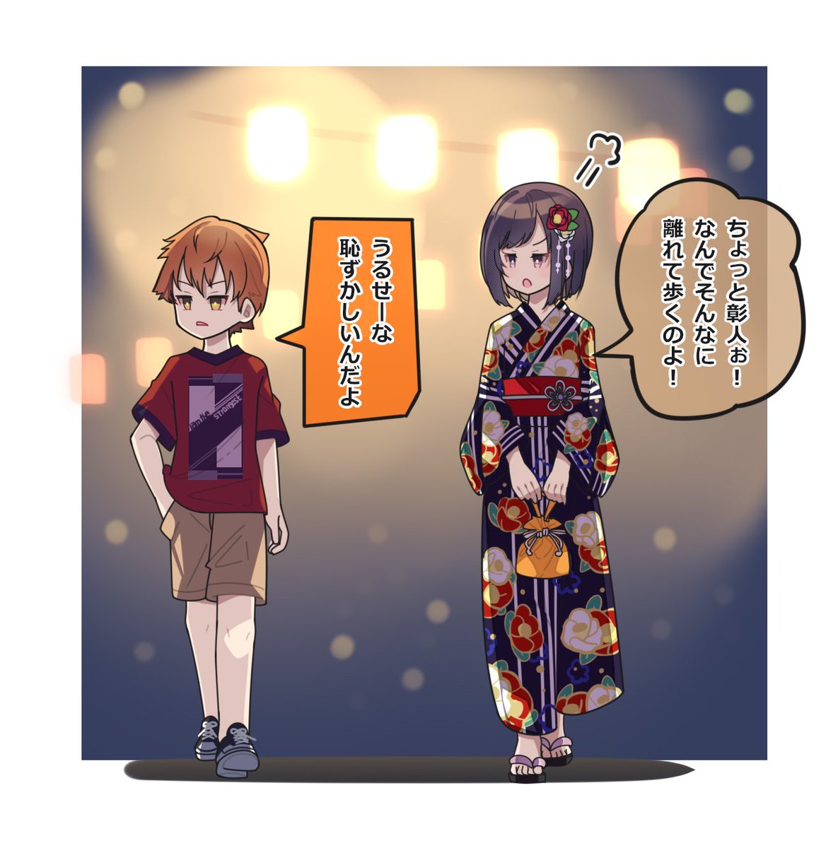 過去イベの夏祭りあきえなちゃんイベがとても良かったので、昔と今で比較絵描いた…♡
あきえなちゃんお互いツンな癖して内心はデレッデレだからなぁ♡♡(妄想
#prsk_FA #東雲絵名 #東雲彰人