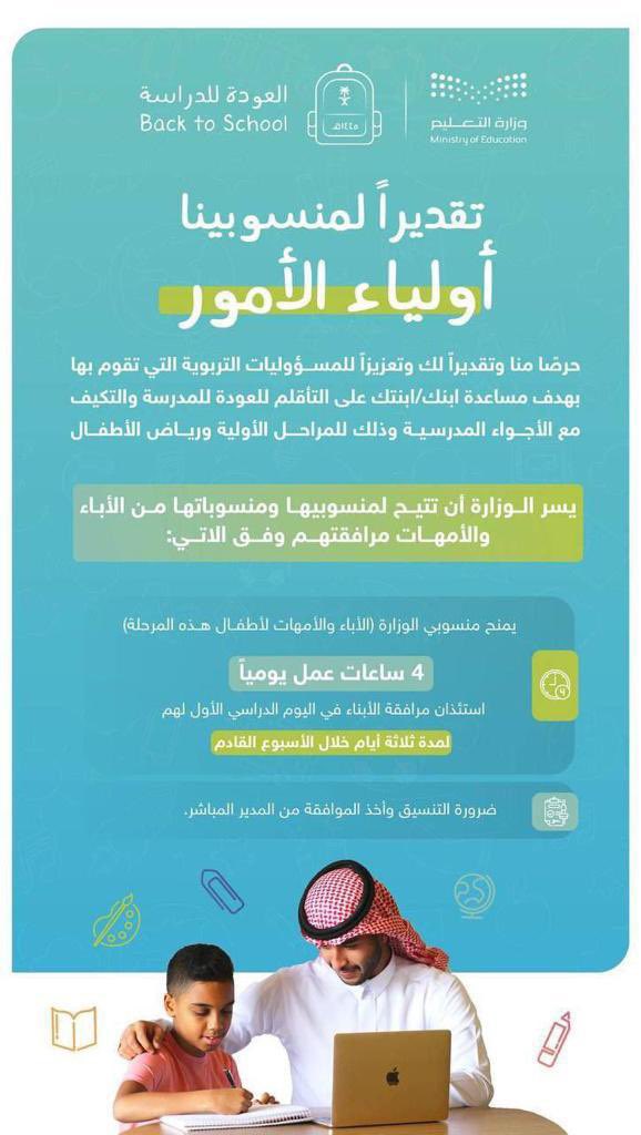 محمد الزارع tweet media