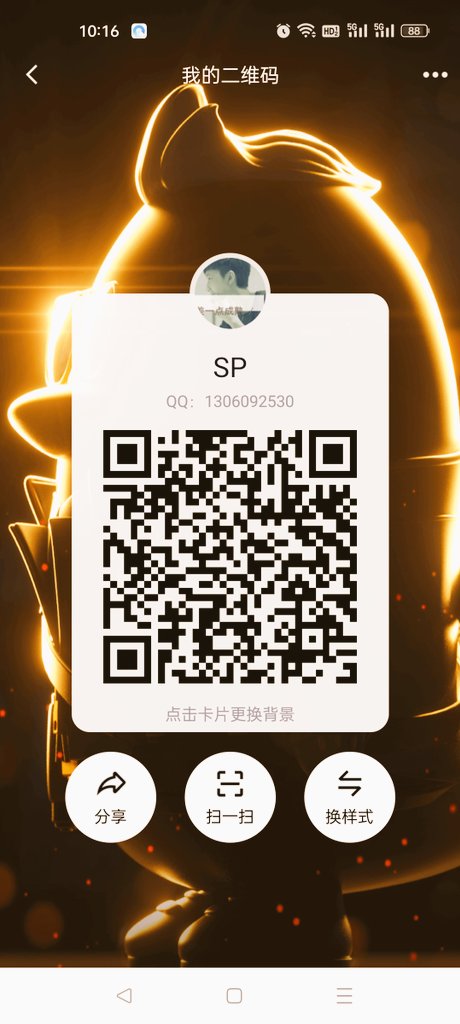 SP 露出 母狗私加