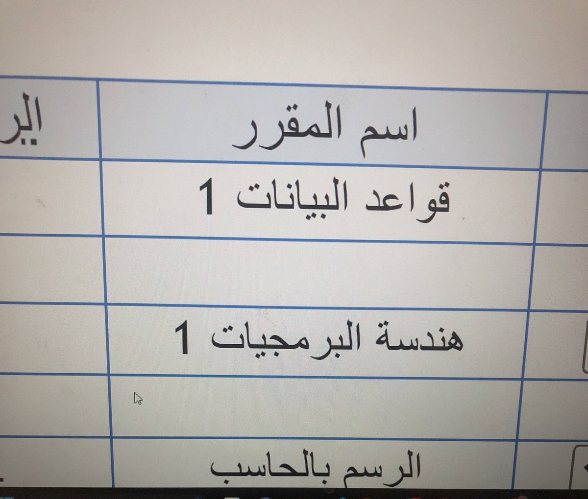 Aisha tweet media