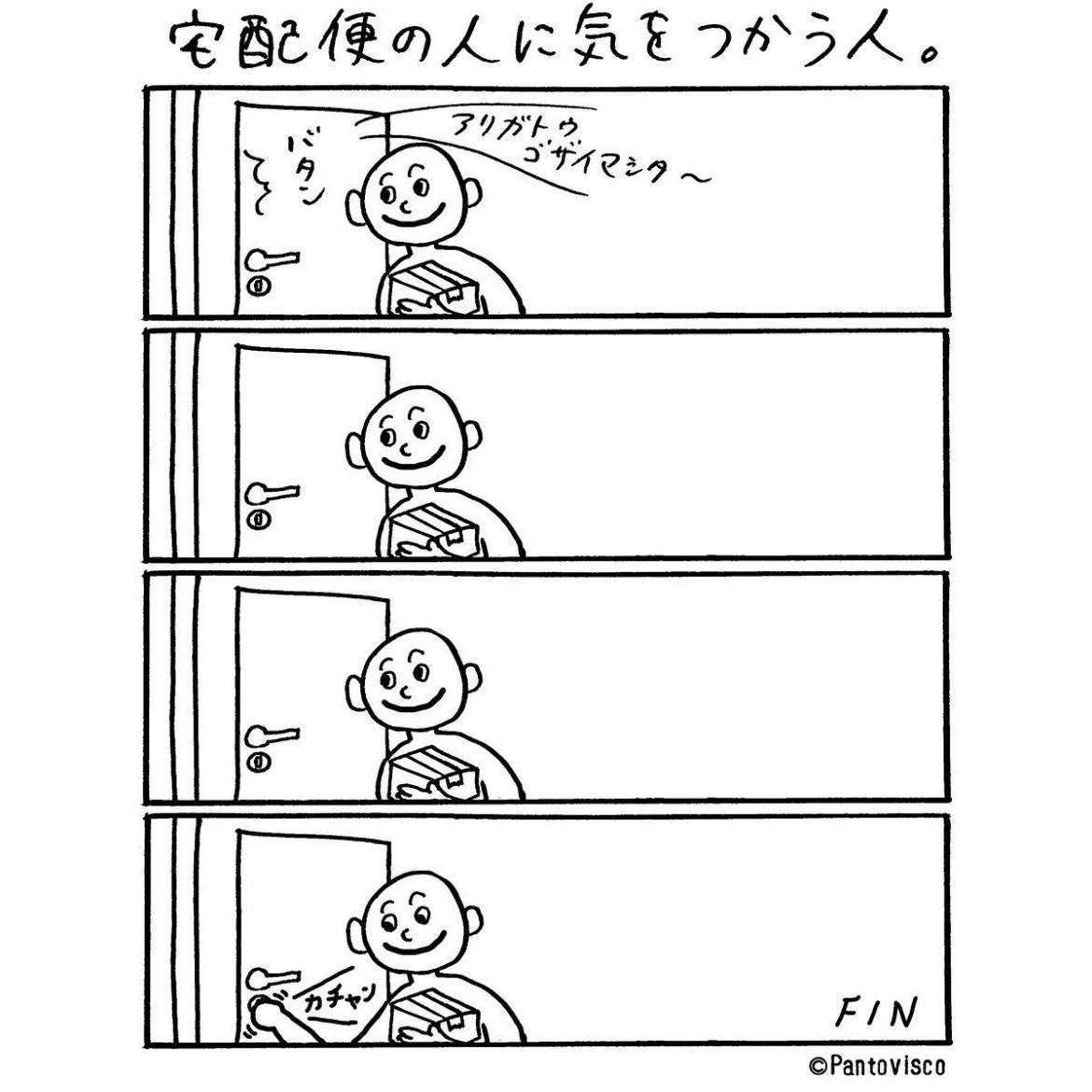 これに共感できる人は100%やさしい人説。 