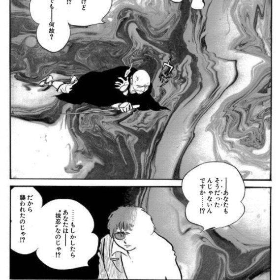 8月19日は俳句の日、俳句記念日。俳句と言えば石ノ森版芭蕉(19.. | yuz