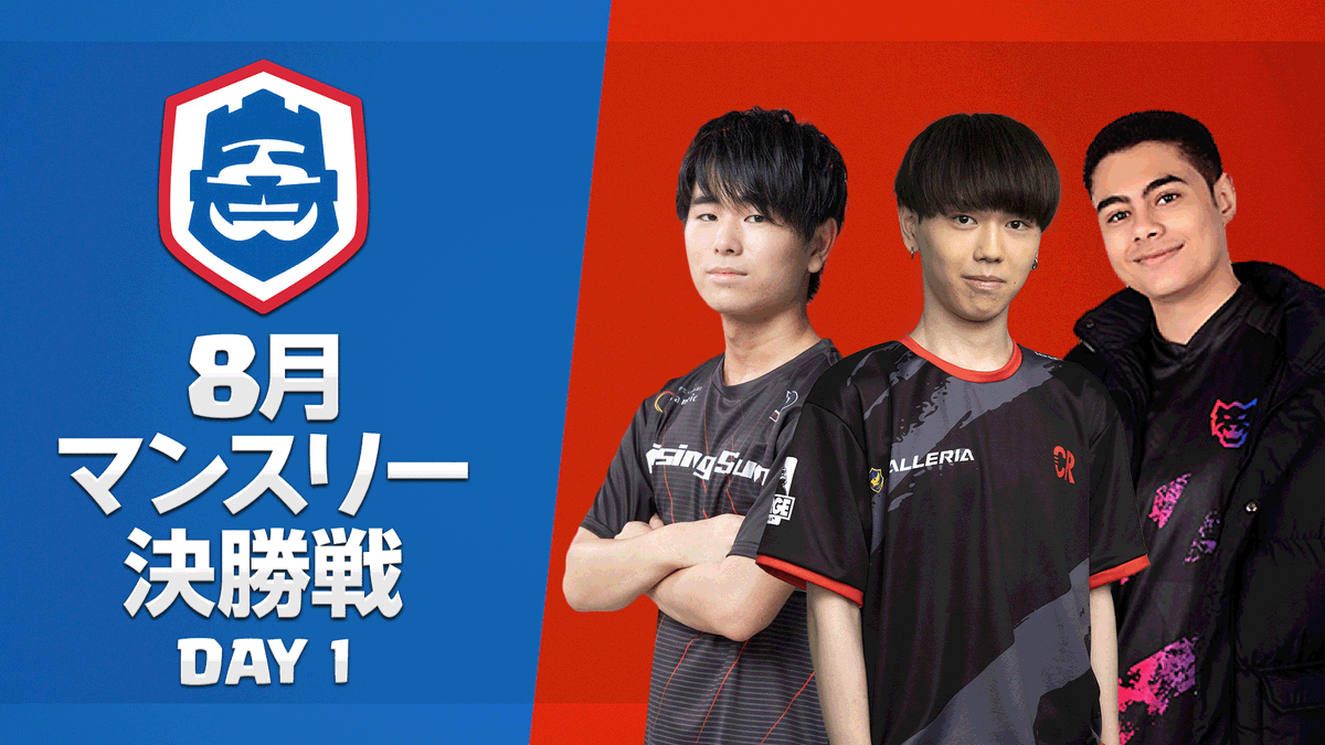 Rush_Clash's tweet photo. この後23時からはCRLマンスリー決勝戦 DAY1!
日本からはたぁ選手、むぎ選手が参加し、優勝そしてゴールドチケットを狙います!
毎月行われるマンスリーも今月含めてあと2回!
ラストスパートです!
全力応援!!!!!!!!
https://t.co/oKcCmQHrQH
#CRL23
#クラロワ https://t.co/Qm2NMO9ZYr