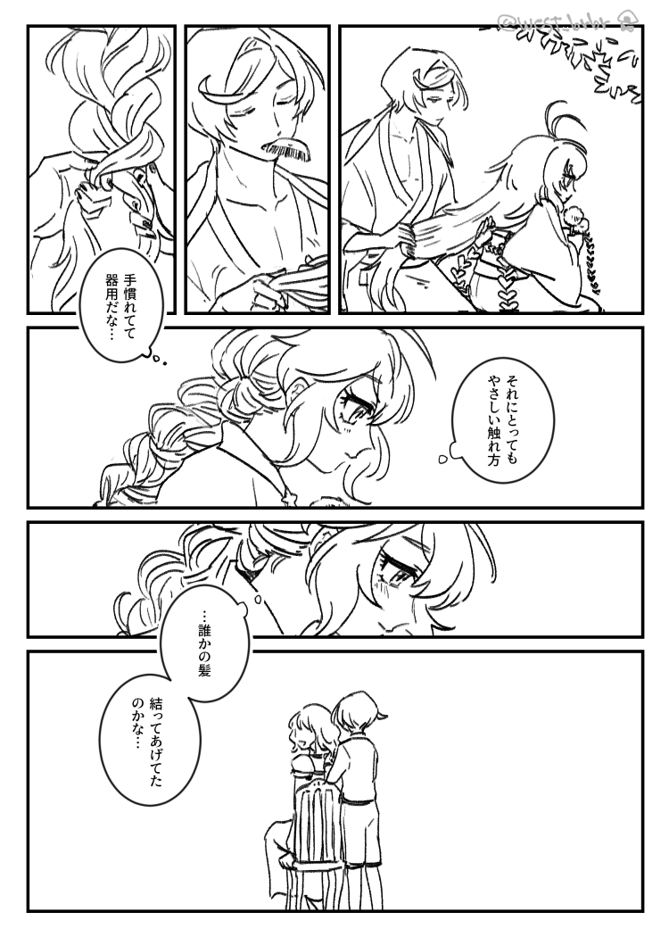 カイムとハルファスの漫画 絵の続き
ハルファスちゃんの髪を結い直すカイムが描きたかったんじゃ 