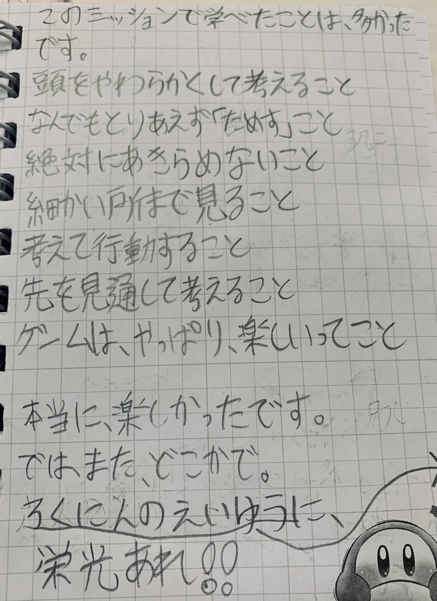 mattun_hs's tweet photo. ◇最後の感想◇

(※重要なネタバレ含むためティアキン未プレイの方は注意⚠️) https://t.co/panhml1HdS