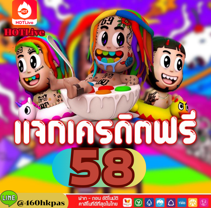Hot_Live888_999's tweet photo. @pk789_co #แจกฟร 58 บาท 💸
 แจกเครดิตฟรี

✅ ลงทะเบียน คลิก >>⤵️
https://t.co/lo5FKUtJWg

❄️กดรี+⚙️หัวใจ+🛟 เม้น
#เครดตฟร #แจกจรงไมตองแชร์
(ไม่กดรีทวิตไม่ได้เครดิตฟรีค่ะ) 🤑

✅ ลงทะเบียนเสร็จ >> แจ้งรับที่แอดมิน ⤵️
https://t.co/4oOsVDqzAc

#เครดตฟรไมต้องแชร์ #pgslot #pgเวบตรง https://t.co/lTnBoUSuK7