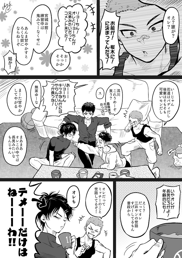 ⚠️アイドルパロ
顔出し配信とバディ説明編 