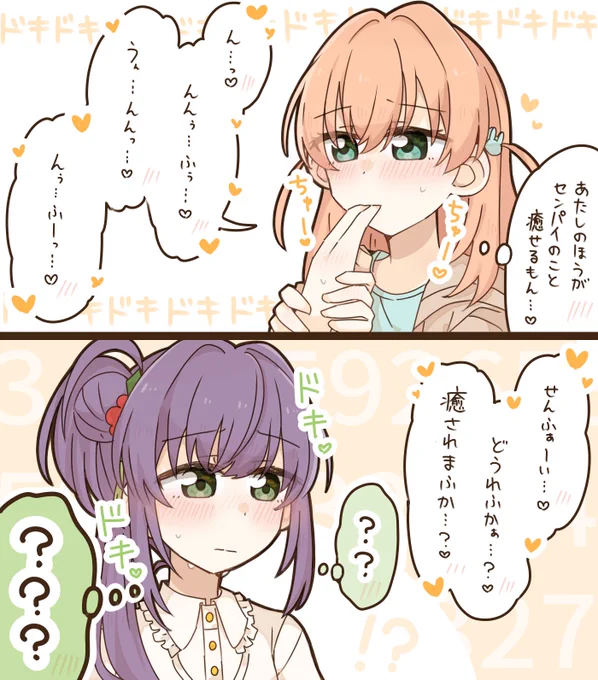 こずかほ 