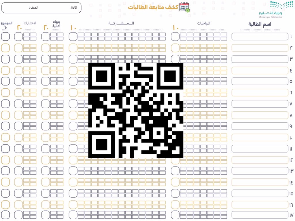 ADELMATHS's tweet photo. جديد

كشوف متابعة للطلاب والطالبات لجميع مواد المرحلة المتوسطة والثانوية بتصاميم مميزة وملونة وتنسيقات مختلفة.

•متوفرة بصيغة وورد وصيغة PDF
•محدثة لآخر توزيع معتمد في لائحة توزيع الدرجات لعام ١٤٤٥ هـ
•نفس ترتيب نظام نور

للإقتناء / https://t.co/i36awFItg4 https://t.co/ZZL677F6AT