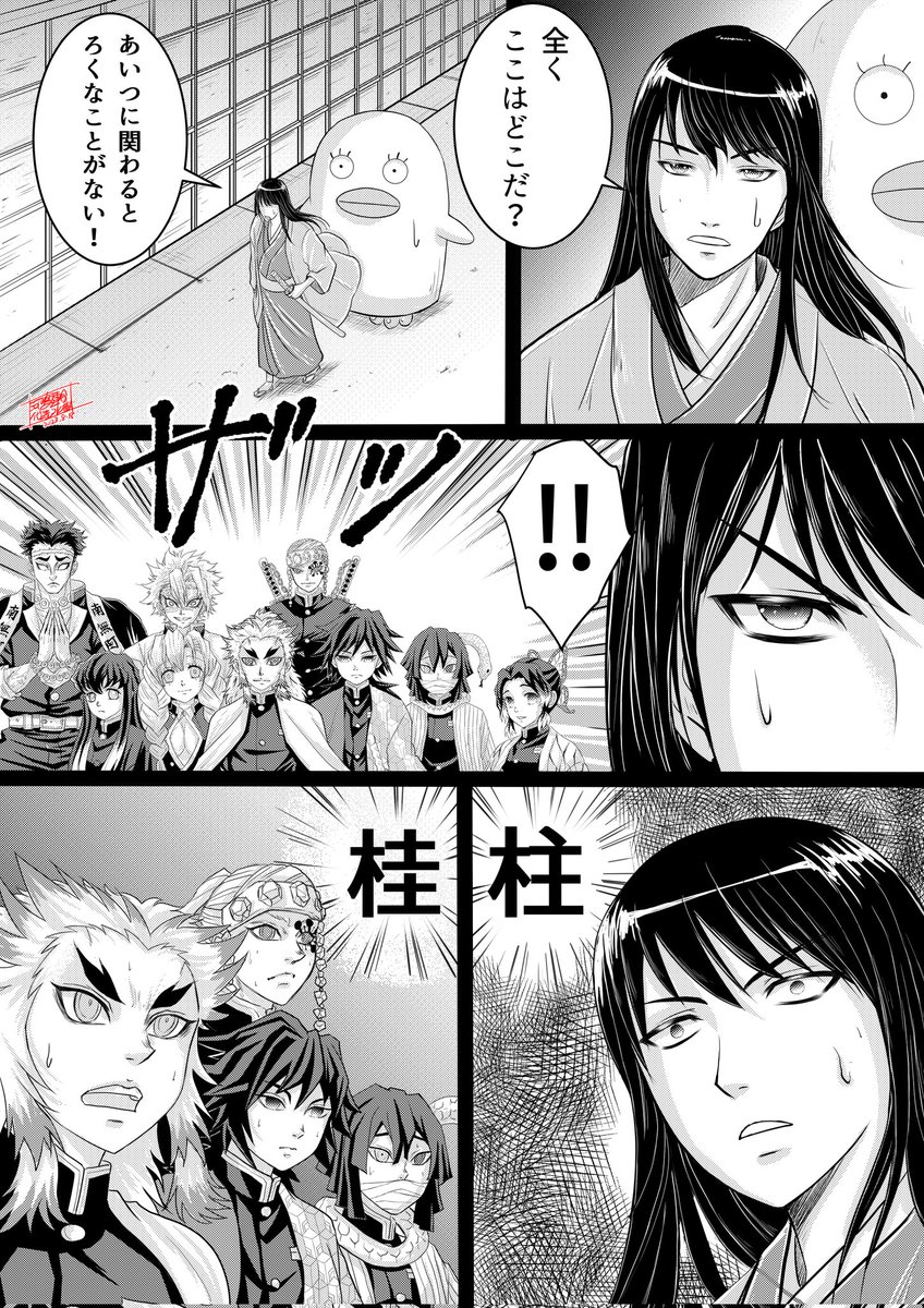 銀魂漫画 ふぉ🦅 on X: 