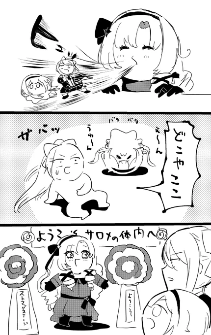 #壱百満天原サロメのお3D
マトリョーシカですわ〜 