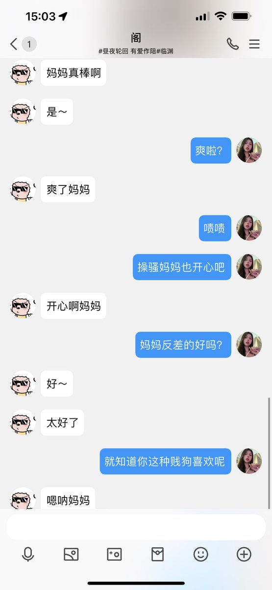 #文爱 #文援 #文媛 #文援姬 #文调 #性幻想 #调教 #寸止 #羞辱 #压榨 #榨金 #榨精 #sm #指令 #射精管理 #诱惑 #丝袜 #cd #人妖TS #ATM #控制 #曝光 #语音 
#诈骗 #反差 #臭脚女王 #语音调教 #妖音洗脑  老是偷偷看的狗狗们 能帮忙点赞 转发吗？ https://t.co/jtwdl89jTN