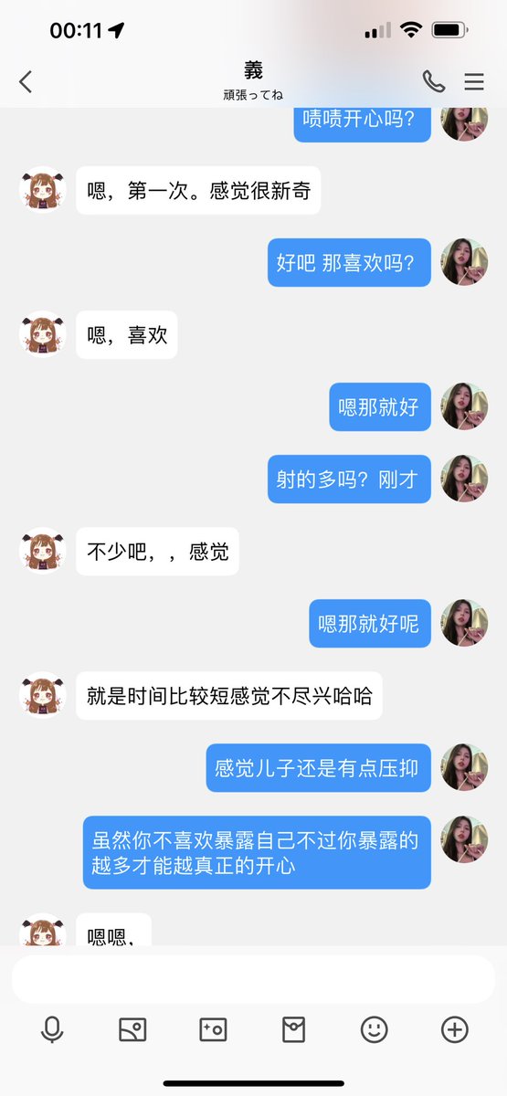 #文爱 #文援 #文媛 #文援姬 #文调 #性幻想 #调教 #寸止 #羞辱 #压榨 #榨金 #榨精 #sm #指令 #射精管理 #诱惑 #丝袜 #cd #人妖TS #ATM #控制 #曝光 #语音 
#诈骗 #反差 #臭脚女王 #语音调教 #妖音洗脑  老是偷偷看的狗狗们 能帮忙点赞 转发吗？ https://t.co/jtwdl89jTN