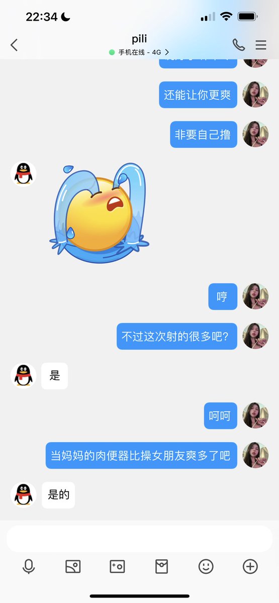 #文爱 #文援 #文媛 #文援姬 #文调 #性幻想 #调教 #寸止 #羞辱 #压榨 #榨金 #榨精 #sm #指令 #射精管理 #诱惑 #丝袜 #cd #人妖TS #ATM #控制 #曝光 #语音 
#诈骗 #反差 #臭脚女王 #语音调教 #妖音洗脑  老是偷偷看的狗狗们 能帮忙点赞 转发吗？ https://t.co/jtwdl89jTN
