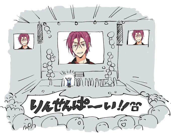※補足 