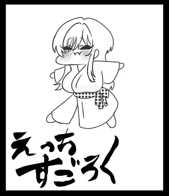 自分で言ってから見直したけど大体同じだな 