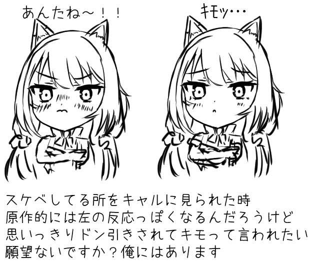 クソ絵日記 