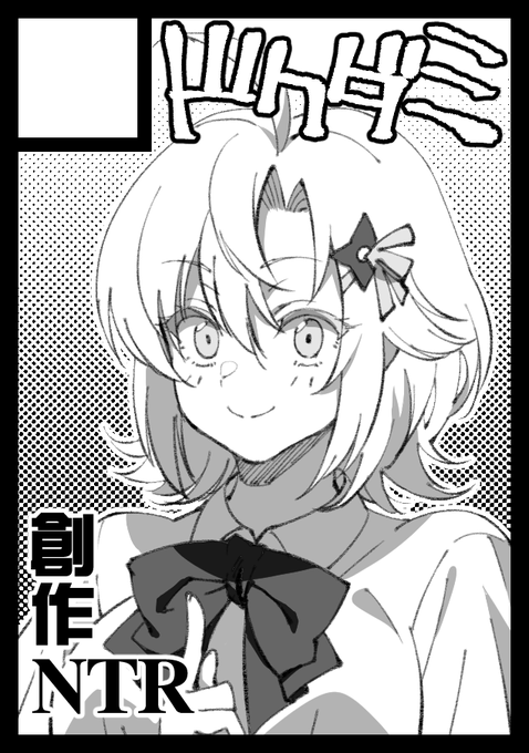 C103申し込みました 