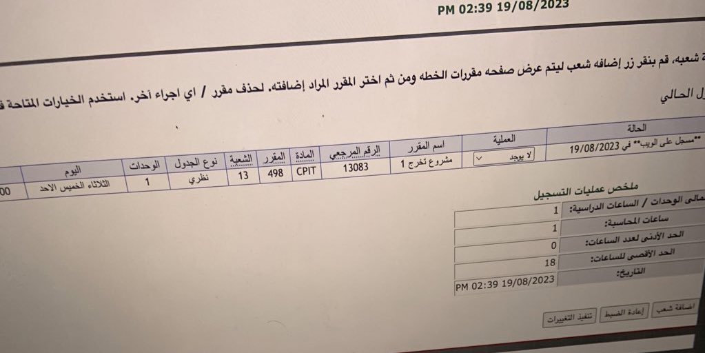جميلة tweet media