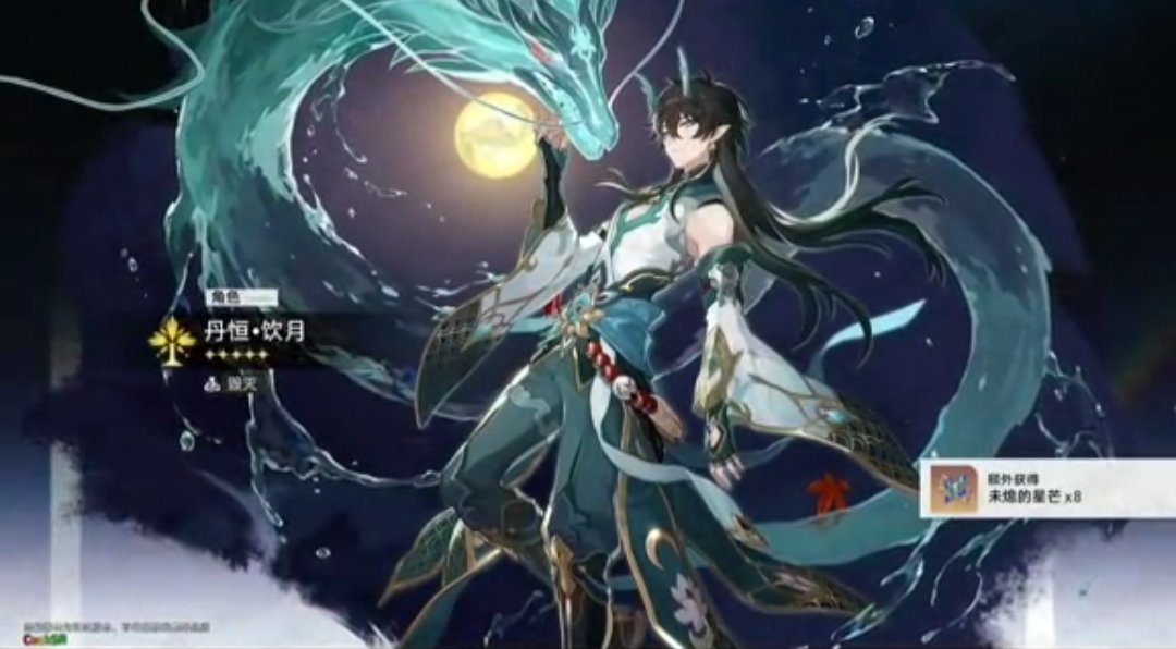 danhengpics's tweet image. he’s not a want, he’s a NEED