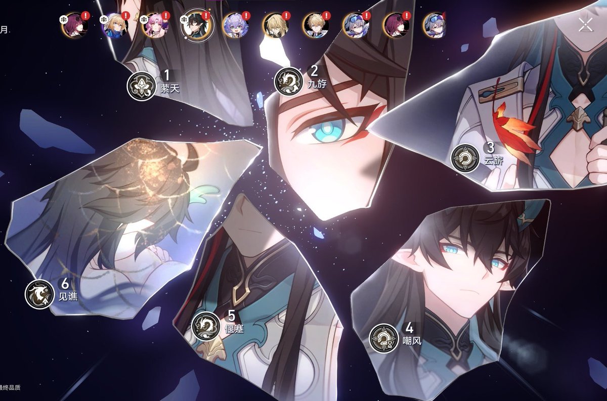 danhengpics's tweet image. he’s not a want, he’s a NEED