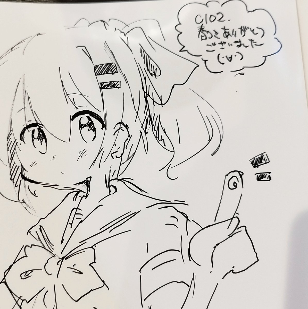 ありかてえ-☺️ 