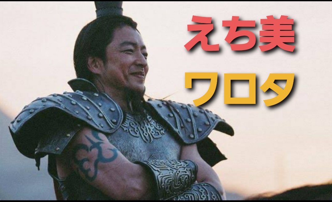 Yuri00918's tweet photo. #幻影戦争FF8コラボ
 #えち美ワロタ https://t.co/SBfcPzwO0h