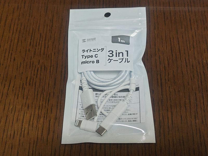 donmimi_hiyoshi's tweet image. 失敗した(^^ゞ     #USBケーブル #3in1ケーブル #サンワサプライ minkara.carview.co.jp/userid/106065/…