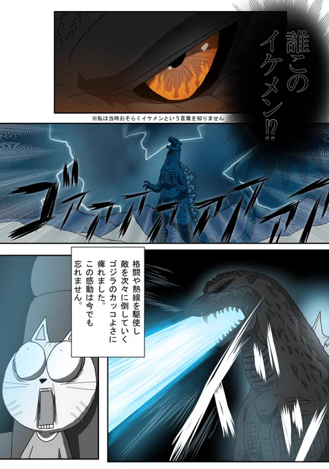 ←3年前
 リメイク後→

自分で言うのもアレですが、絵は中々上達したのではないかと思います。 