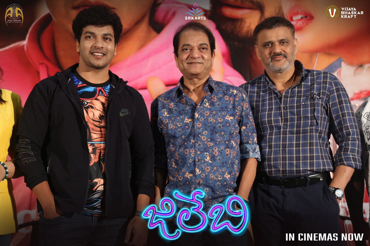 Team #Jilebi is all smiles at the success meet 

Watch Hilarious HIT in CINEMAS

🎟linktr.ee/JilebiMovieTic…

#జిలేబి #JilebiInCinemasNow

A #VijayaBhaskar Film🎥

@kamalsayz @Rshivani_1 #ManiSharma #GunturuRamaKrishna @srkarts_ #VijayaBhaskarKraft #AnjuAsrani @MangoMusicLabel