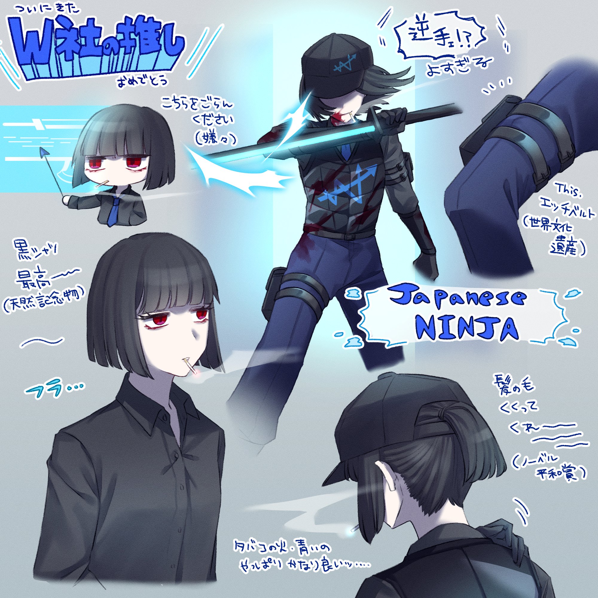 リンバスカンパニー W社 （人格/ムルソー/W社2級整理要員
