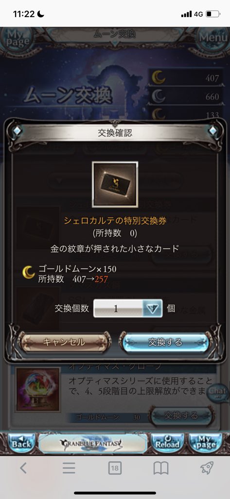 ryon68626964's tweet photo. ヴァンピィだけ出なかったからね https://t.co/F3Kh19vjkd