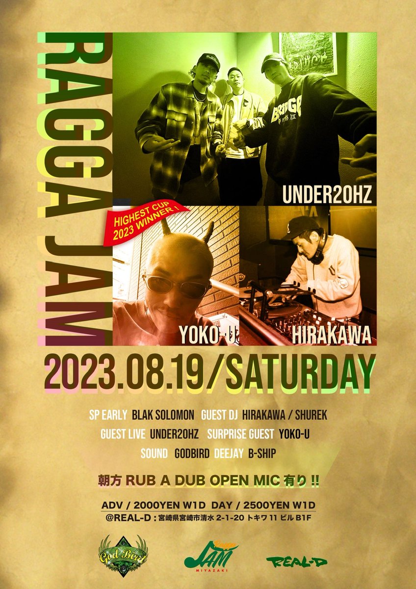 今夜！part2stlyeについてdenon氏と話しています！熱々間違いなしなので皆さまお待ちしてます！