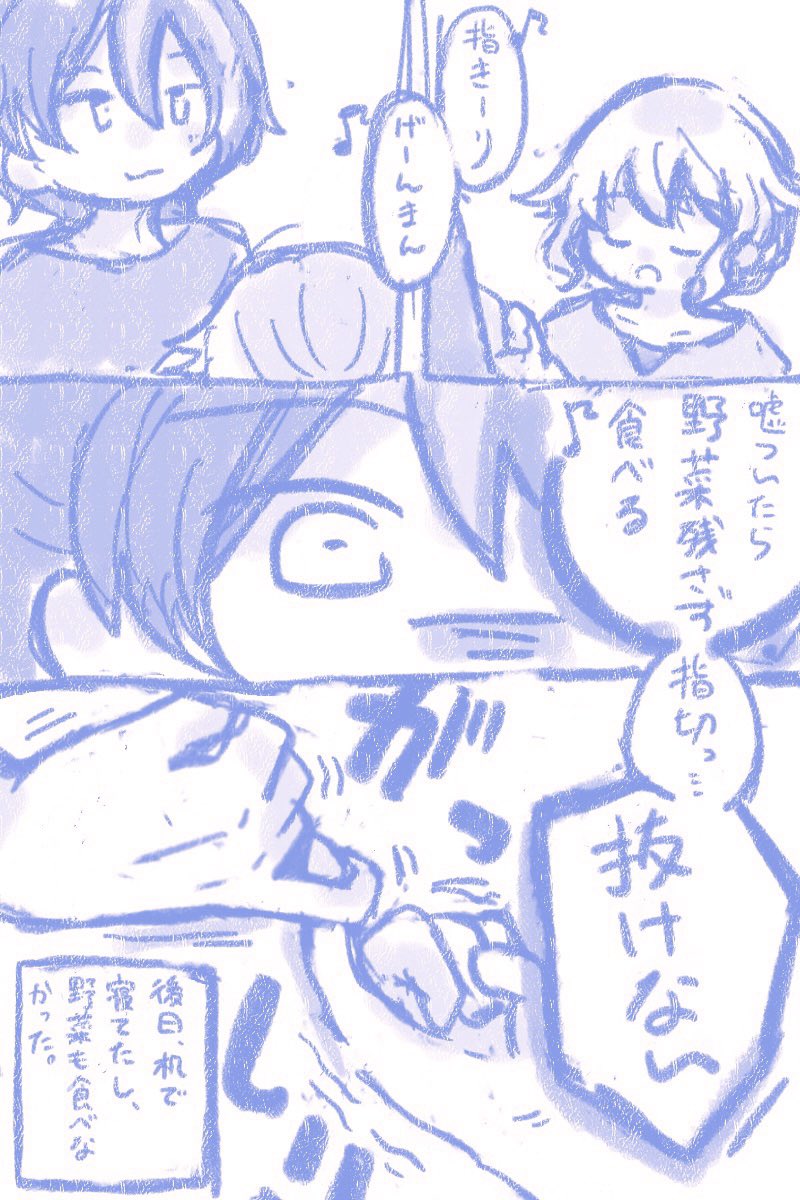 #類寧々 ゆびきりげんまん
※たぶん一緒に住んでる
お題「指切り」をお借りしました(+60h…)
#類寧々版深夜のお絵描き文字書き一本勝負 