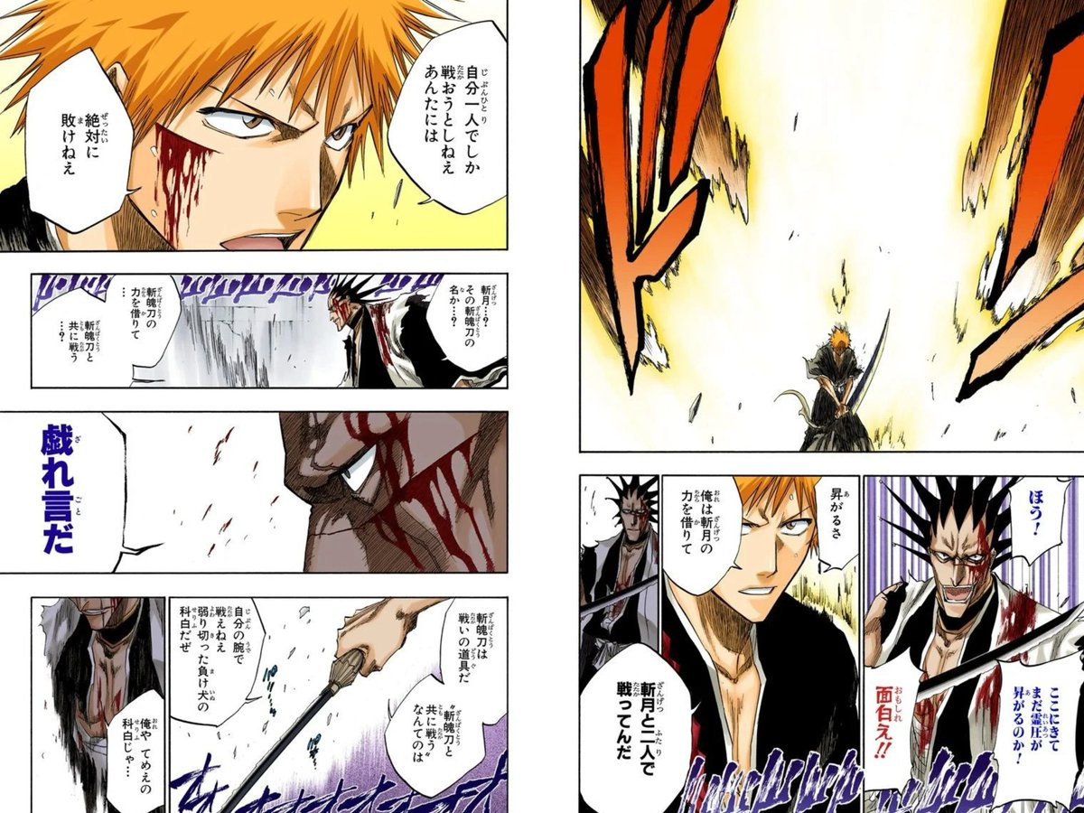 Re_BLEACH_anime's tweet photo. グレミィ戦は一護vs剣八との対比が多く、
自分一人でしか戦おうとしていなかった男が
一護や初代剣八から学び、本当の強さを知り
野晒と『二人』で戦う成長ぶりが垣間見える
#BLEACH_anime https://t.co/mQNKH7P5kf