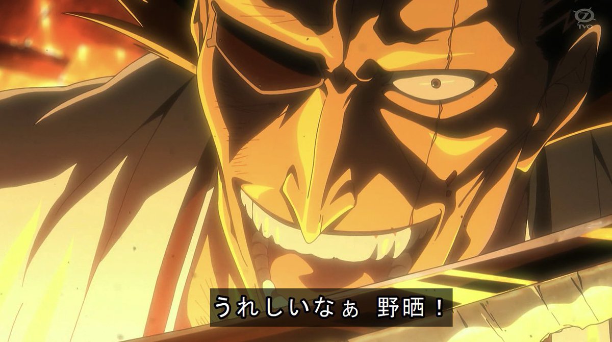 Re_BLEACH_anime's tweet photo. グレミィ戦は一護vs剣八との対比が多く、
自分一人でしか戦おうとしていなかった男が
一護や初代剣八から学び、本当の強さを知り
野晒と『二人』で戦う成長ぶりが垣間見える
#BLEACH_anime https://t.co/mQNKH7P5kf