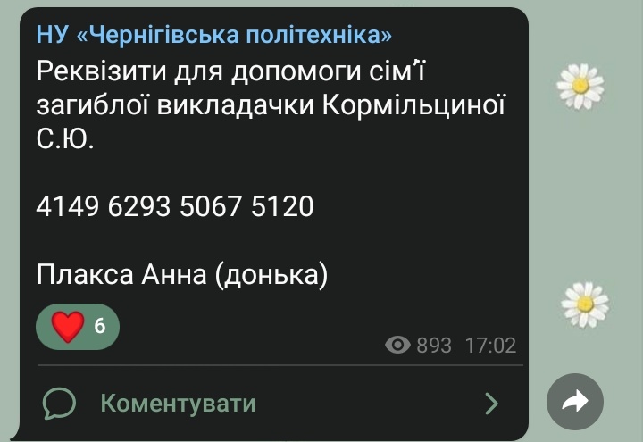 lamenesss__'s tweet photo. Реквізити для допомоги сімʼї загиблої викладачки Кормільциної С.Ю. 

4149 6293 5067 5120

Плакса Анна (донька) https://t.co/hogNeEe5jR