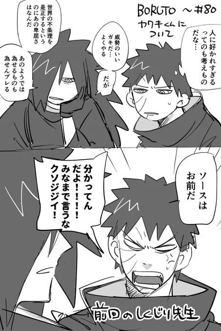 ソースは俺 