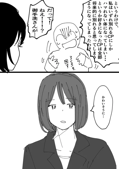 昨日の日記 