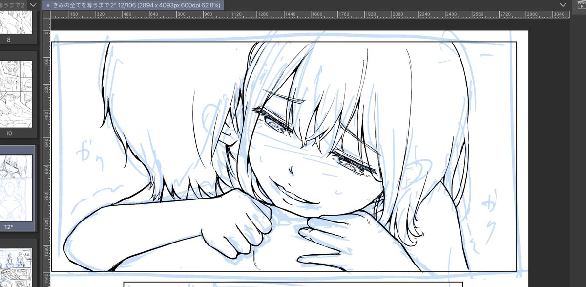 進捗記録 線画12/92
大体いつもこのくらいで本当に決めたスケジュール通りに終われるのか心配になり、決めたストーリー自体に疑問を持ってくる。…40ー60ページくらいが作るにはちょうどいいだろうなーと。今更ー。。 