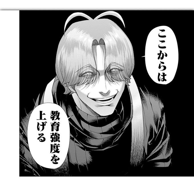 ここ意味不明すぎて好き 