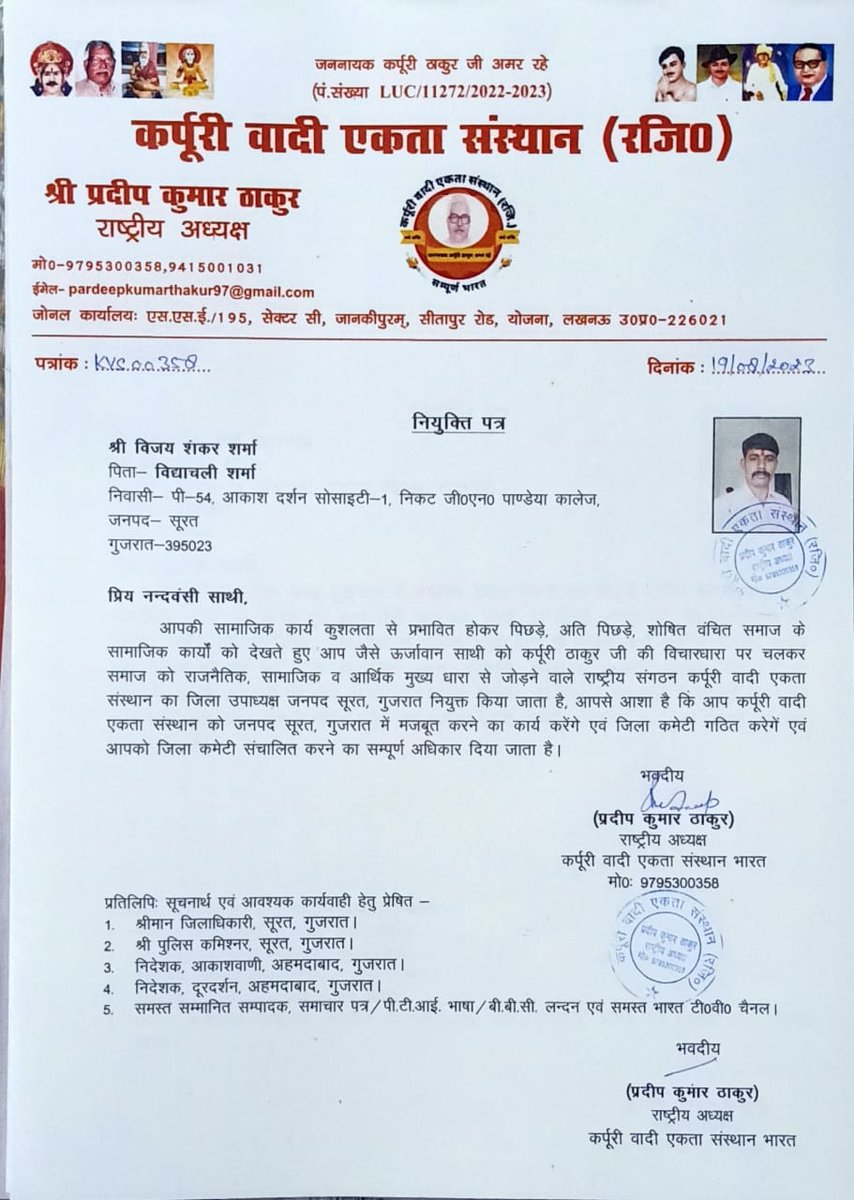 Deepak Shrivastava tweet media