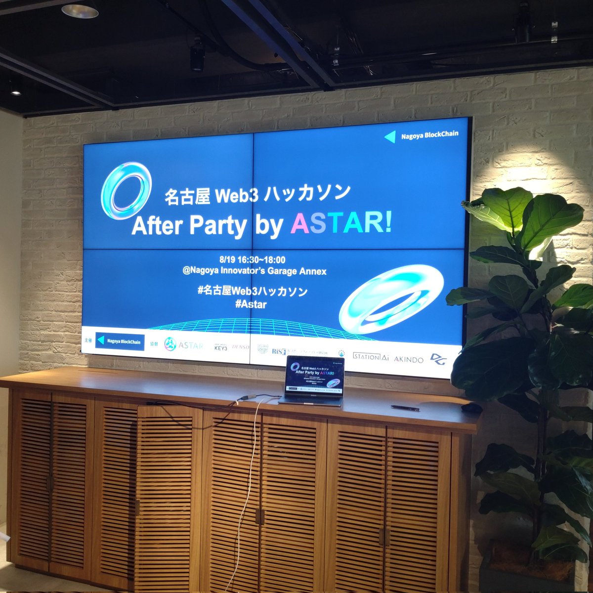 trhttmnr's tweet photo. 今日はイノベーターズガレージ行って、ブロックチェーン技術を用いたビジネスプランのピッチを聞いてきました。
お金の匂いがするものとか、他に流用できそうなものとかあったけど、何より1週間でアイデア出しから動くものまで作り上げてるのがすごい。
#名古屋Web3ハッカソン https://t.co/a8JsL2YwWb