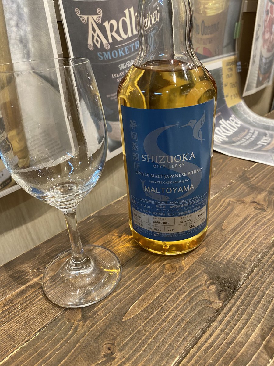 久々にウイスキー飲みました。